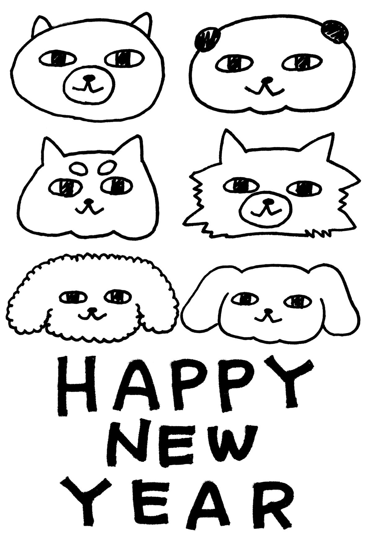 プレーヤー 製品 平等 年賀状 イラスト 犬 Fujimori Jibika Jp